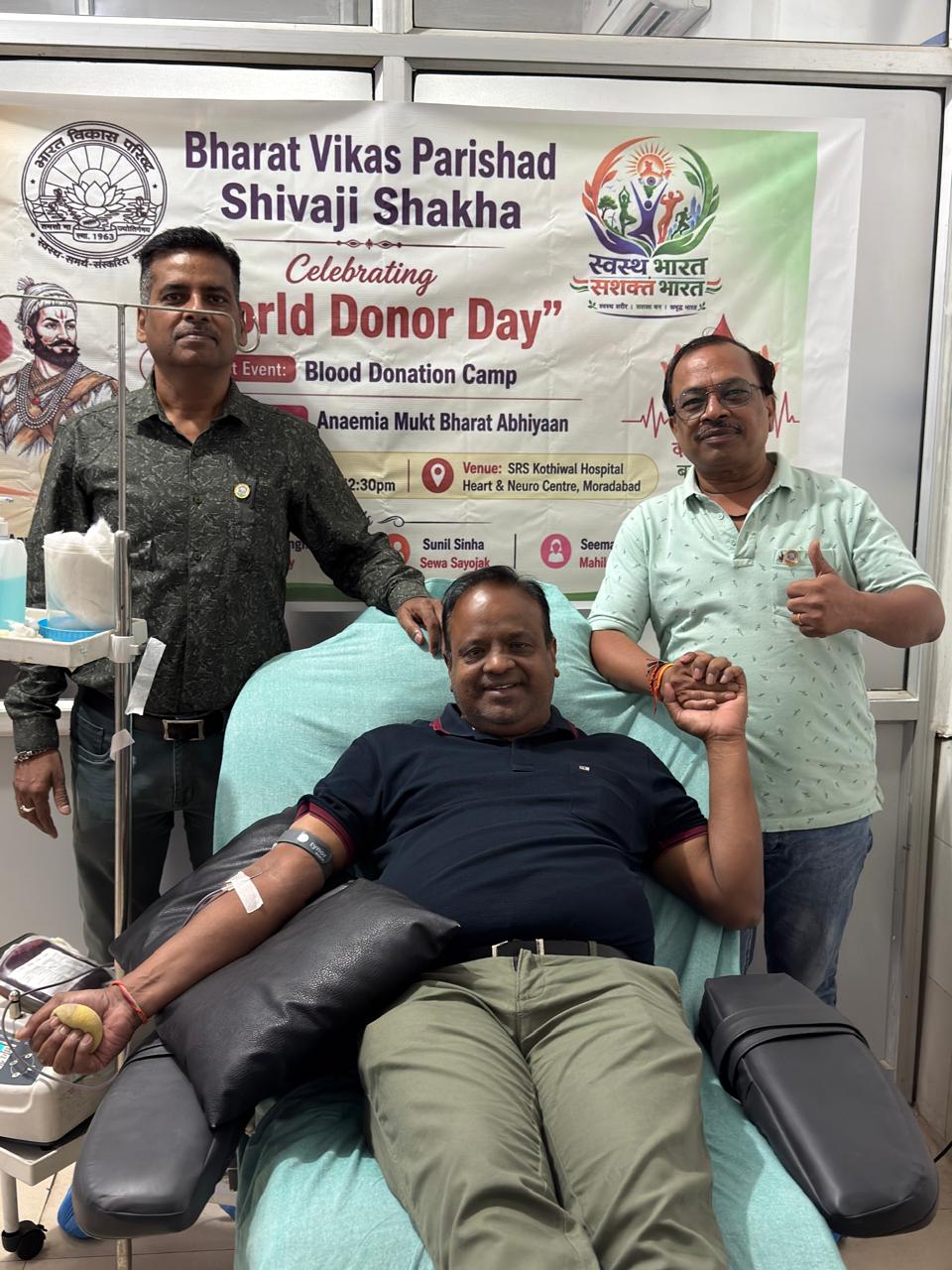 Blood Donation Camp